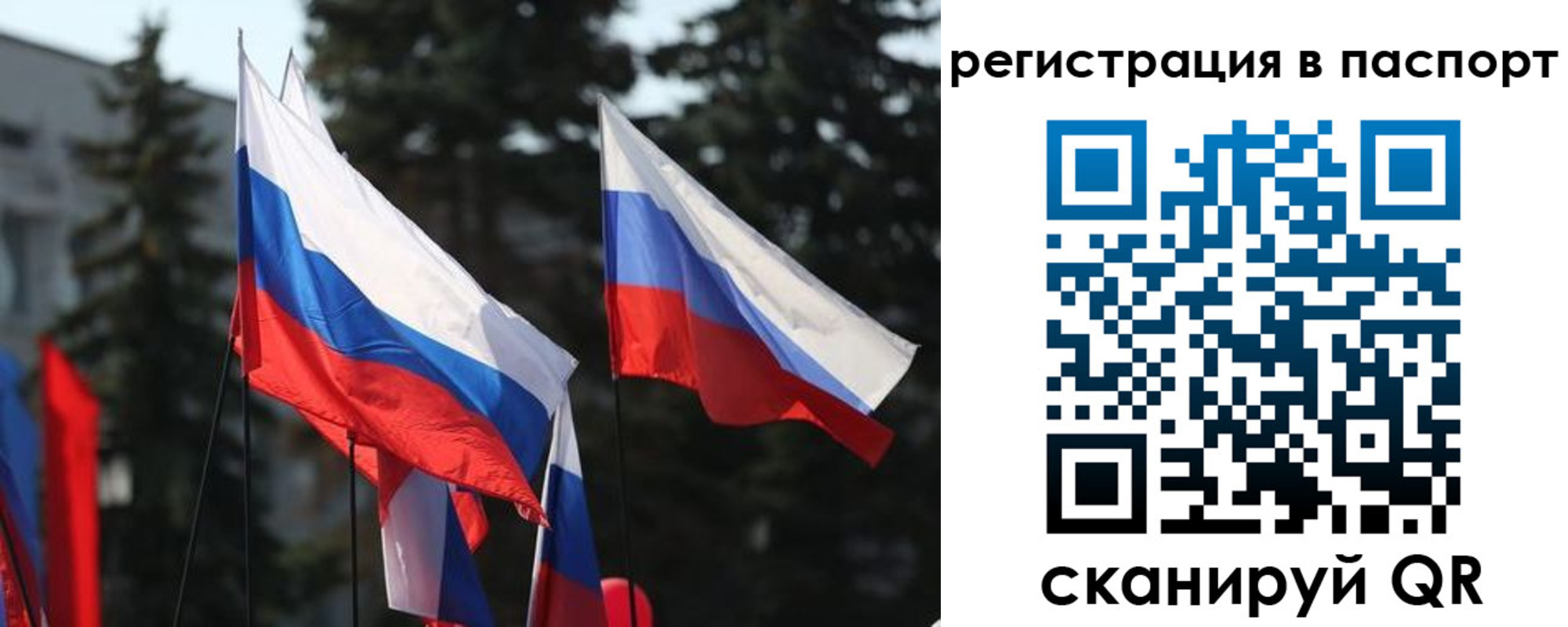 прописка штамп в Махачкале